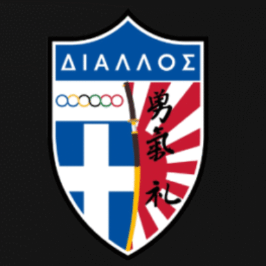 Σχολή Καράτε Δίαλλος